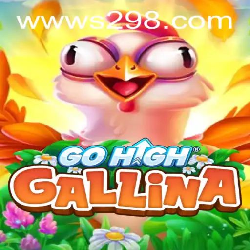 Exploring GoHighGallina: The Game Revolutionizing Interactive Play with S29