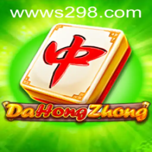 Exploring the Dynamics of DaHongZhong: A Deep Dive into the World of S29